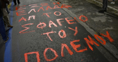 Να τους χαλάσουμε τα σχέδια του πολέμου!