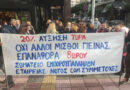 ΔΟΥΛΕΙΑ ΜΕ ΔΙΚΑΙΩΜΑΤΑ ΓΙΑ ΟΛΟΥΣ ΤΟΥΣ ΕΡΓΑΖΟΜΕΝΟΥΣ ΤΟΥ NOTOS