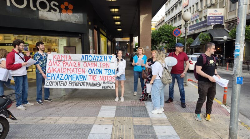 ΣΤΑΣΗ ΕΡΓΑΣΙΑΣ ΣΤΑ ΝΟΤΟS, ΠΕΜΠΤΗ 18 ΙΟΥΝΙΟΥ 2026 | 10:00 μ.μ. – 2:00 μ.μ. 