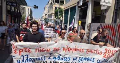 Πανελλαδικό Συλλαλητήριο στη Θεσσαλονίκη με αφορμή τη ΔΕΘ, στις 5 Σεπτέμβρη Πανελλαδικό Συλλαλητήριο στη Θεσσαλονίκη με αφορμή τη ΔΕΘ, στις 5 Σεπτέμβρη
