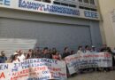 Παρεμβάσεις στους εργοδοτικούς φορείς, για την υπογραφή ΣΣΕ