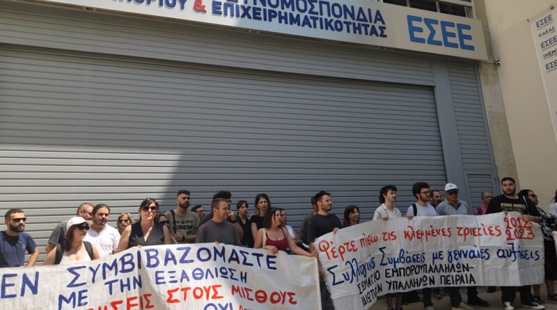 Παρεμβάσεις στους εργοδοτικούς φορείς, για την υπογραφή ΣΣΕ